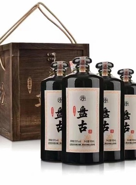 汾酒股份55度/42度盘古汾酒 木箱礼盒装白酒500ml*4瓶