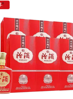 整箱6瓶 汾酒股份42度1915巴拿马清香型白酒整箱475mlX6盒