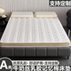 A类乳胶记忆棉床垫定制任意尺寸儿童榻榻米软垫专用可折叠垫定做