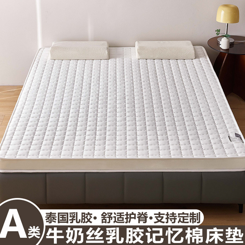 A类乳胶记忆棉床垫儿童可折叠垫定做定制任意尺寸专用榻榻米软垫