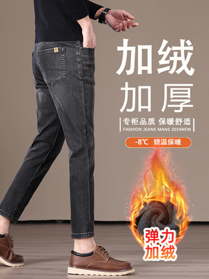 意大利秋冬款加绒加厚九分牛仔裤男修身小脚保暖高端休闲9分裤子