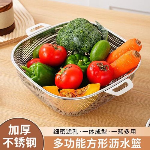 不锈钢洗米筛正方形密孔篮子带耳特厚淘米盆家用四方沥水果篮漏盆