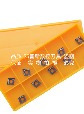 CCMT060204 VP15TF CCMT060208 UE6020数控刀片车刀片精粗镗刀片