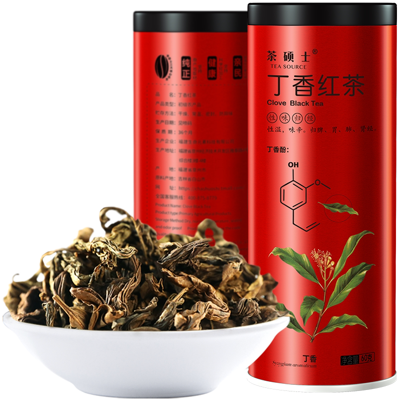 买2送1 长白山丁香红茶正品丁香红叶茶发酵茶