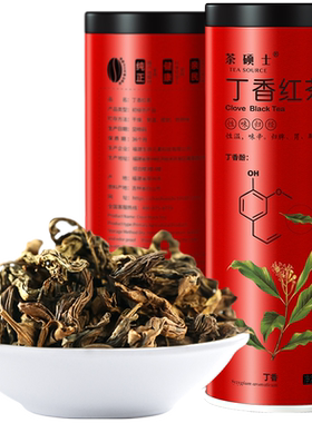 长白山丁香正品红叶发酵茶
