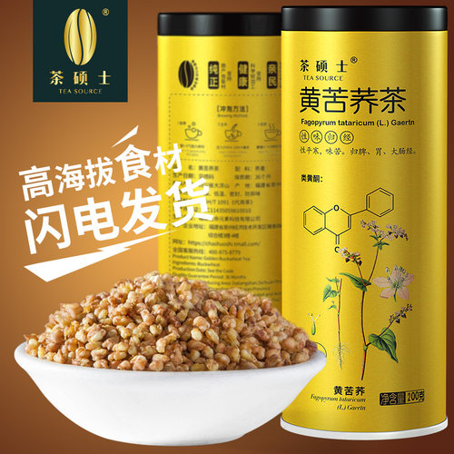 罐装苦荞麦茶可泡水喝