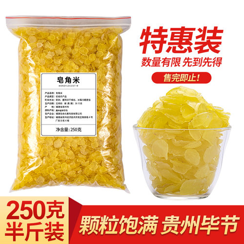 皂角米可搭配雪燕桃胶