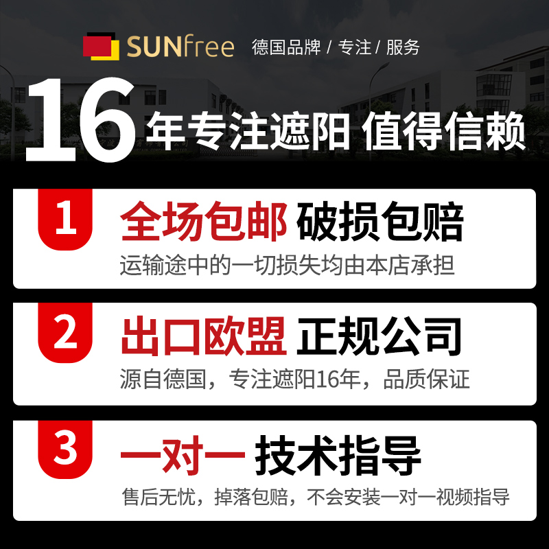免打孔电动香格里拉帘窗帘卷帘办公室客厅阳台遮光遮阳百叶窗帘