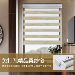 柔纱帘百叶窗帘打孔卫生间防水厨房客厅全遮光升R降遮阳光卷帘窗