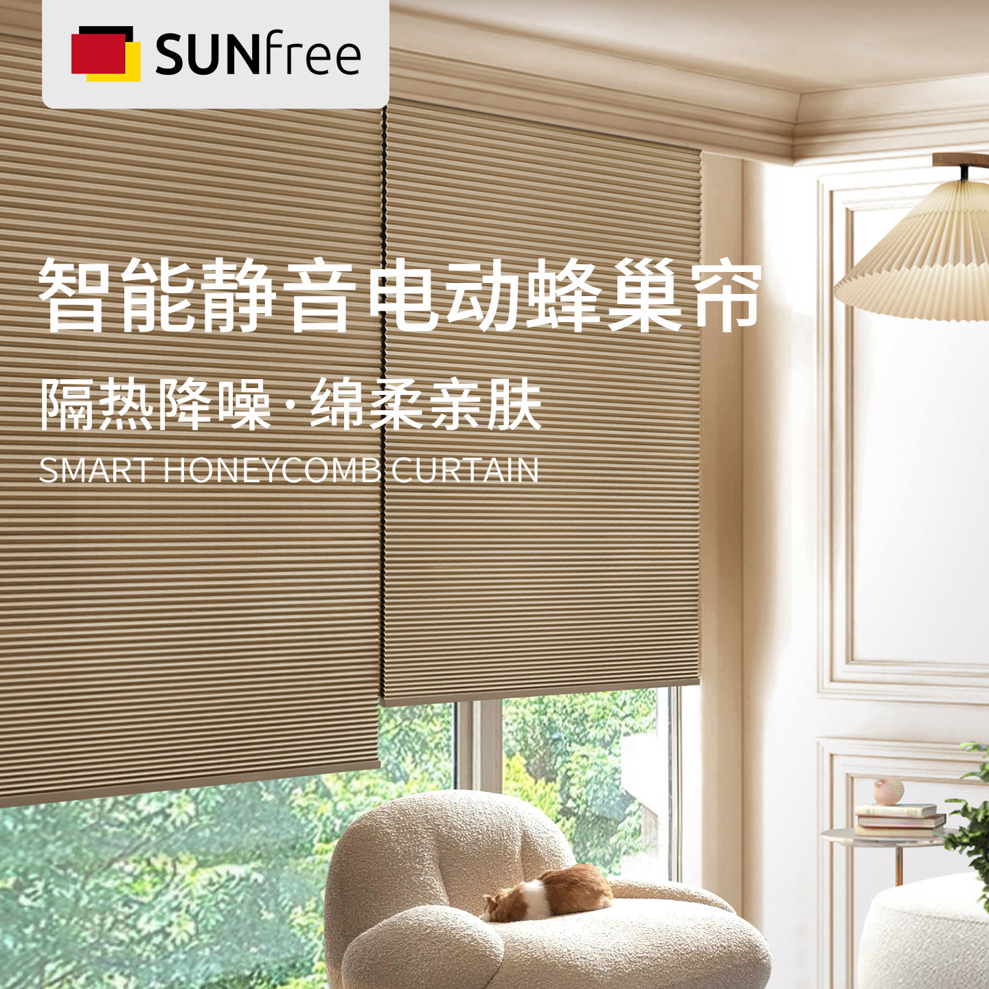 电动蜂巢帘窗帘隔热降噪办公室阳台卧室卫生间浴室免打孔风琴帘,居家布艺,百叶帘/折帘/罗马帘,淘宝优惠券,粉丝福利购,淘宝优惠卷
