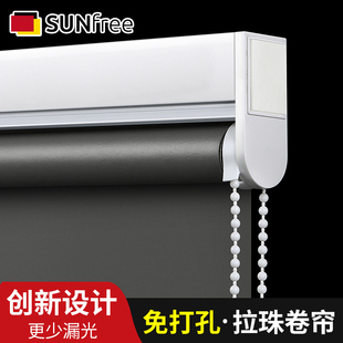 卫生间遮光遮阳厨房办公室拉珠升降防水拉珠 窗帘卷帘免打孔卷拉式