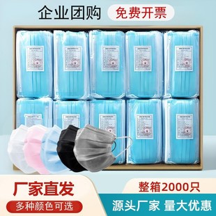 餐饮 透气单独包装 口罩整箱2000只一次性工厂防尘防护白色夏季 薄款