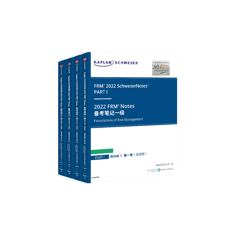 2022版Kaplan官方正版FRM一级notes英文教材 part 1 notes+模拟题+公式表+题库考试官方教材送