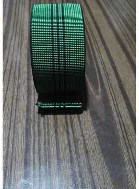 特价 高级华隆品牌 沙发弹力带 绷带 坐筋 背筋 座筋 弹簧