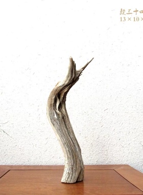 千年根艺随形禅意风家居搭配朽木