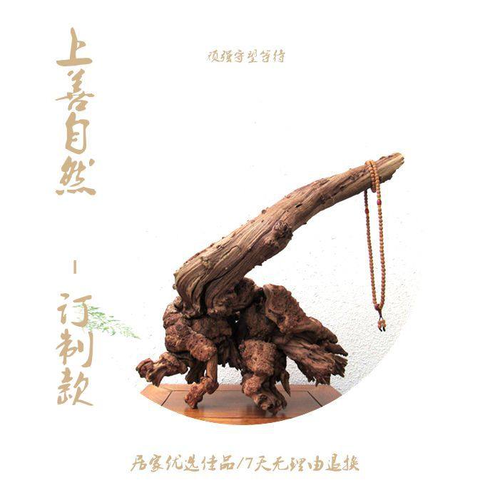 千年胡杨各种风化陈化枯木随形根艺根雕摆件家居软装造景私人订制