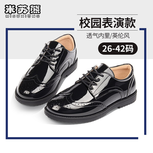米苏熊儿童皮鞋男童演出皮鞋英伦