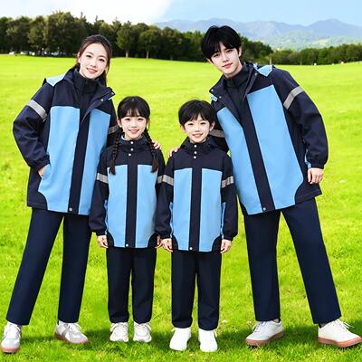 江西省景德镇校服中小学生秋冬冲锋衣指定统一3三件套送学校校徽