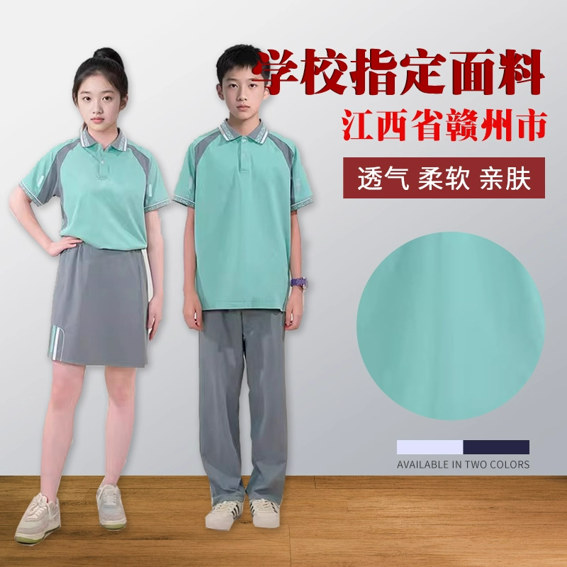 校园服班服表演服团体