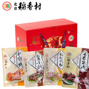 正宗三禾北京稻香村零食大礼包肉食类熟食礼盒整箱端午送礼品特产