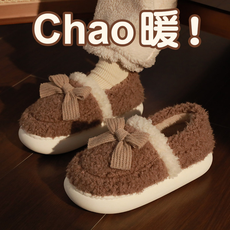 春笑棉拖鞋女包跟厚底棉鞋