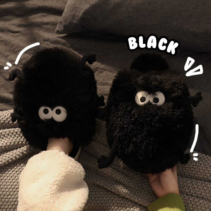 春笑煤球棉拖鞋家用保暖搞怪