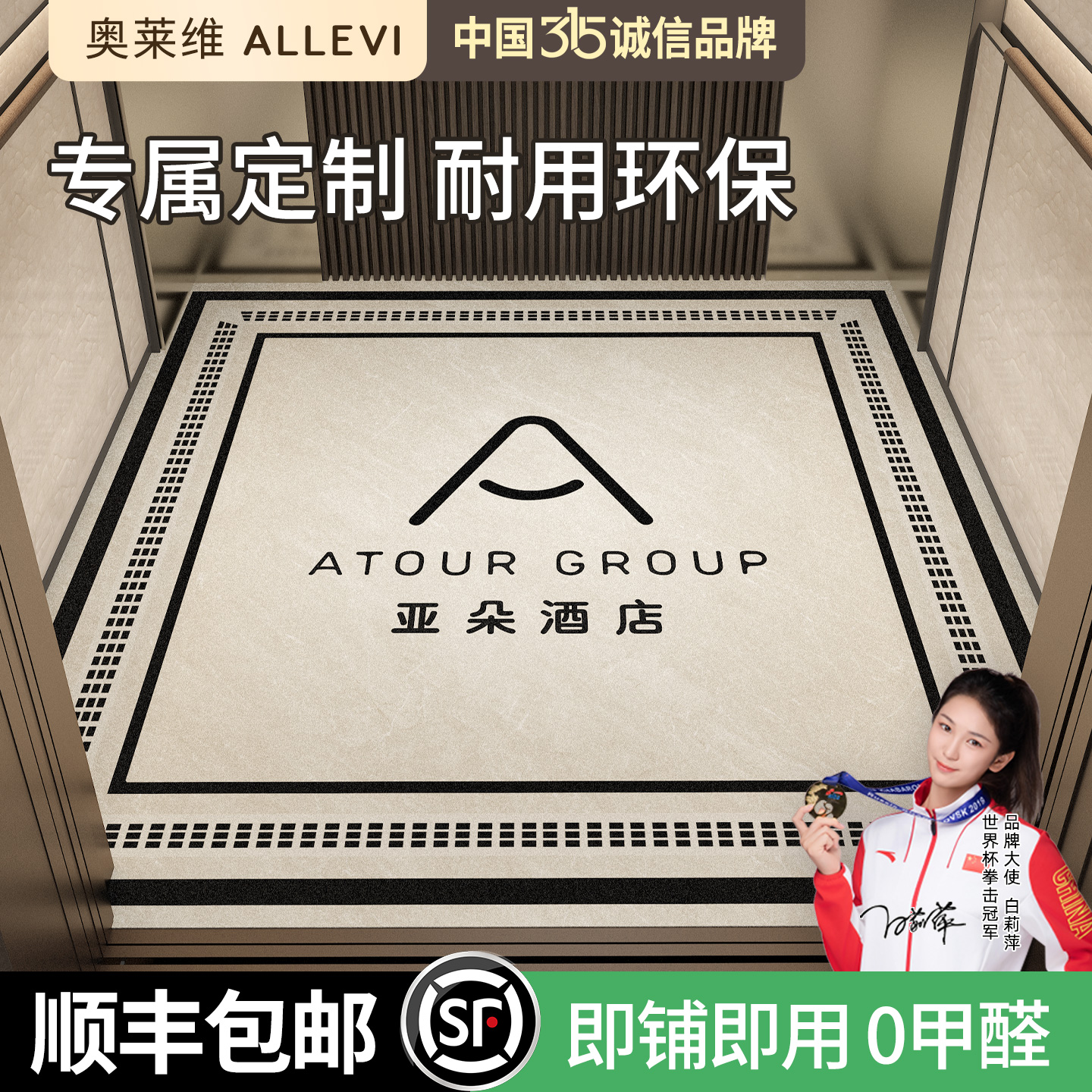 电梯地垫定制logo轿厢地毯专用pvc地板革加厚胶垫定做仿大理石