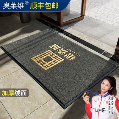 地毯定制logo迎宾商用地垫定做