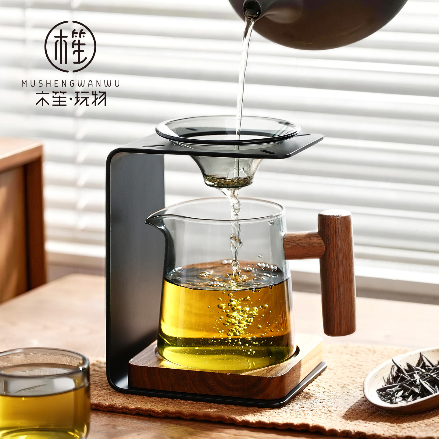 懒人一体茶漏茶滤支架耐热玻璃公道杯滤茶分茶泡茶器茶隔茶具配件