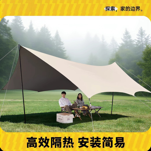 户外天幕帐篷速开2026新款桌椅装备露营野炊黑胶全遮光防晒遮阳棚
