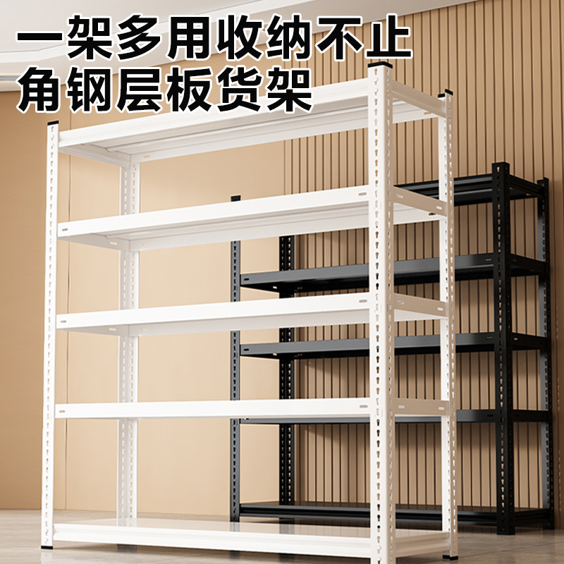 家用置物架钢制货架阳台多层储物架储藏间厨房收纳架快递杂物架子