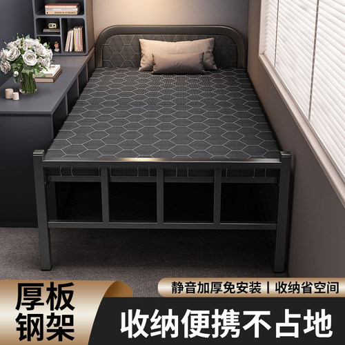 折叠床家用单人成人简易木板床办公室午睡宿舍铁艺加厚加粗加固