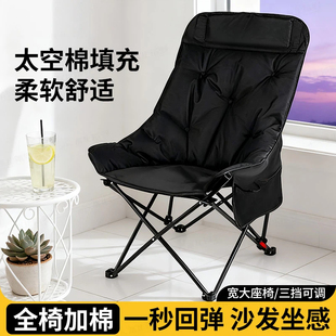 户外折叠椅露营椅子躺椅懒人沙发加棉单人床午休睡办公室家用坐躺