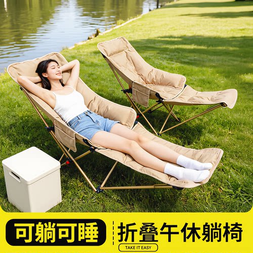 躺椅新款午休折叠椅懒人可坐可躺阳台靠背椅办公室午睡单人折叠床