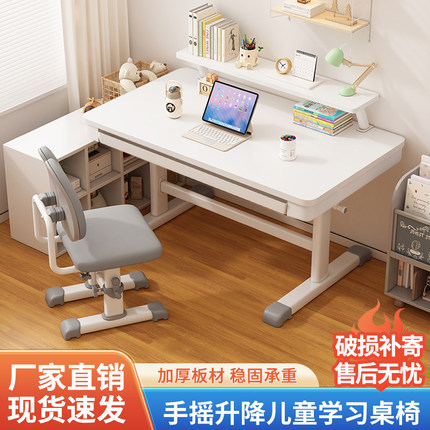 儿童学习桌书桌小学生家用升降学生写字台课桌椅套装卧室简易桌子