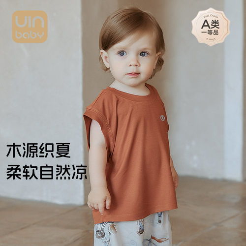 {轻羽丝}男童背心夏季薄款无袖T恤宝内外穿户外儿童家居服打底衫