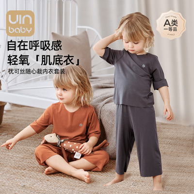 纯色长袖儿童优可丝睡衣优婴宝贝