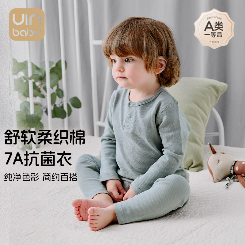 优婴宝贝儿童秋衣秋裤套装纯棉坑条春秋款男女童打底宝宝家居衣服,童装/婴儿装/亲子装,家居服套装,淘宝优惠券,粉丝福利购,淘宝优惠卷