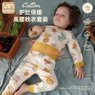 纯全棉内衣婴儿男女童衣服儿童睡衣 套装 宝宝秋衣秋裤 高腰护肚秋季