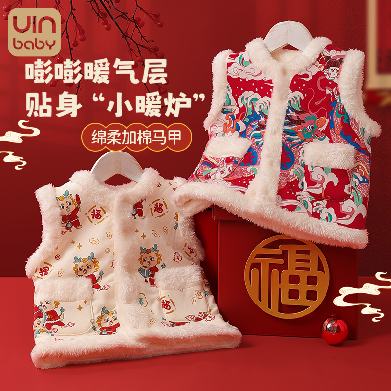 宝宝加棉加厚加绒马甲新年款