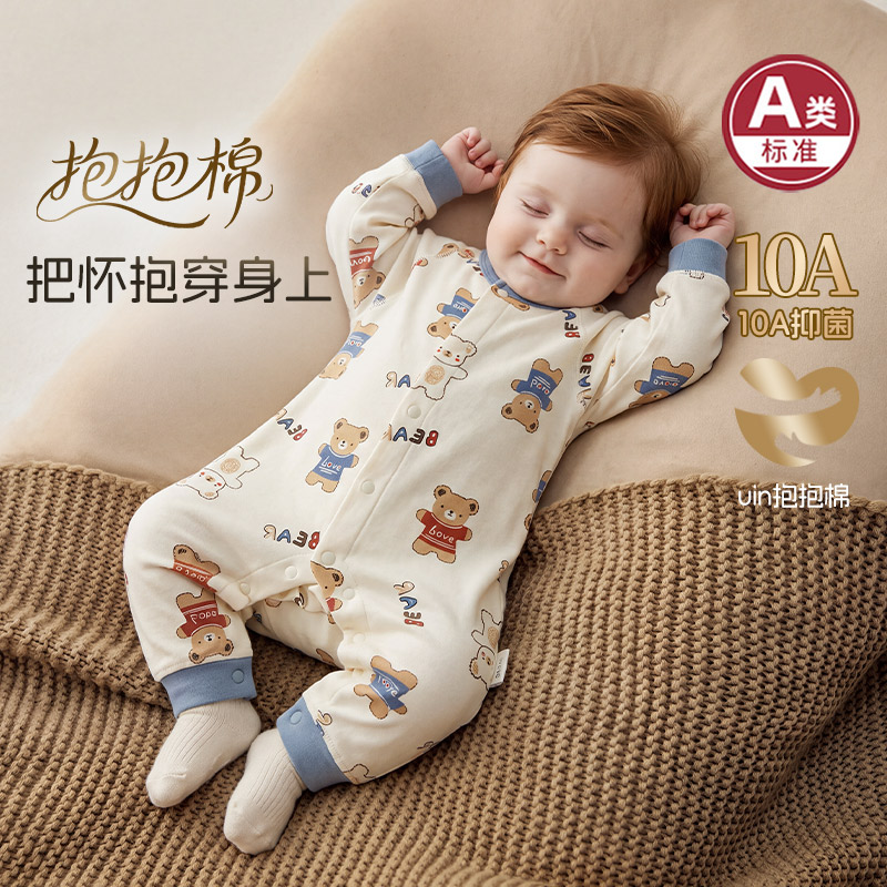 婴儿连体衣服秋季新款男女A类纯棉睡衣长袖新生幼儿宝宝爬服哈衣