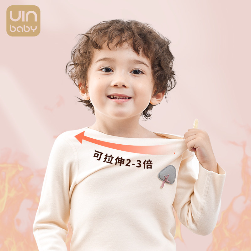 德绒发热儿童保暖内衣套装秋冬厚款男女无痕新款婴儿宝宝秋衣秋裤,童装/婴儿装/亲子装,内衣套装,淘宝优惠券,粉丝福利购,淘宝优惠卷