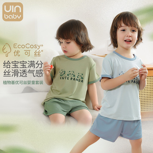 儿童睡衣夏季薄款男女小童优可丝宝宝短袖套装家居服内衣套装衣服