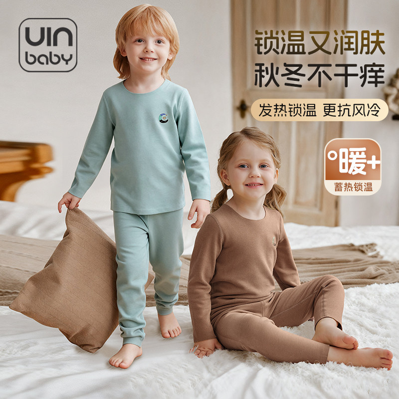 【莱赛尔】儿童保暖内衣套装秋冬款加厚吸湿发热男女宝宝内秋衣裤,童装/婴儿装/亲子装,家居服套装,淘宝优惠券,粉丝福利购,淘宝优惠卷
