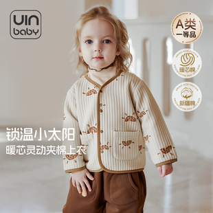 宝宝外套夹棉透气纯棉内里春季保暖圆领内搭外穿男女儿童开衫上衣