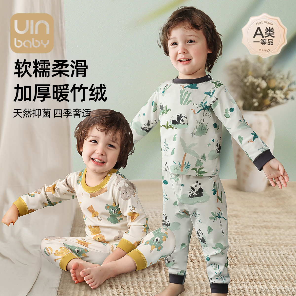 男童秋衣秋裤套装竹纤维棉厚秋冬宝宝睡衣家居衣服幼儿童内衣套装