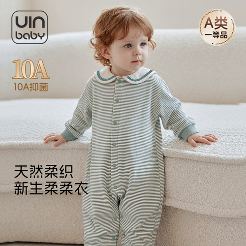 宝宝爬服婴儿条纹连体衣春款