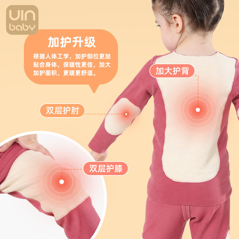 儿童德绒套装加护肚护膝随心裁发热内衣男女宝宝保暖加绒秋衣秋裤