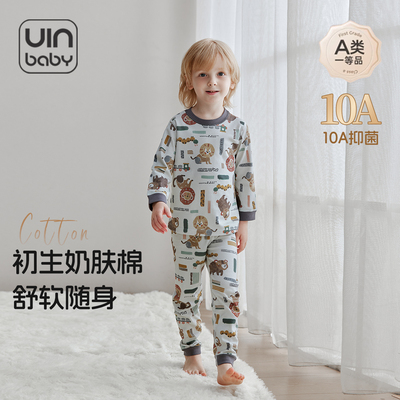 优婴宝贝男儿童秋衣秋裤套装秋冬纯棉Aa类男孩宝宝保暖内衣内裤