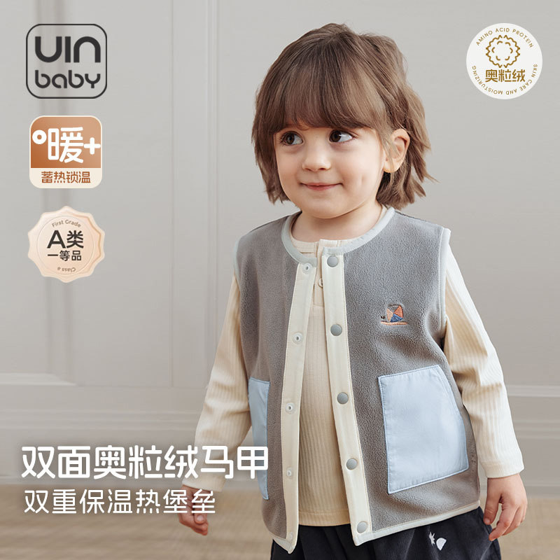 儿童马甲双面奥粒绒宝宝背心轻薄保暖冬春季男童女童坎肩婴儿马甲